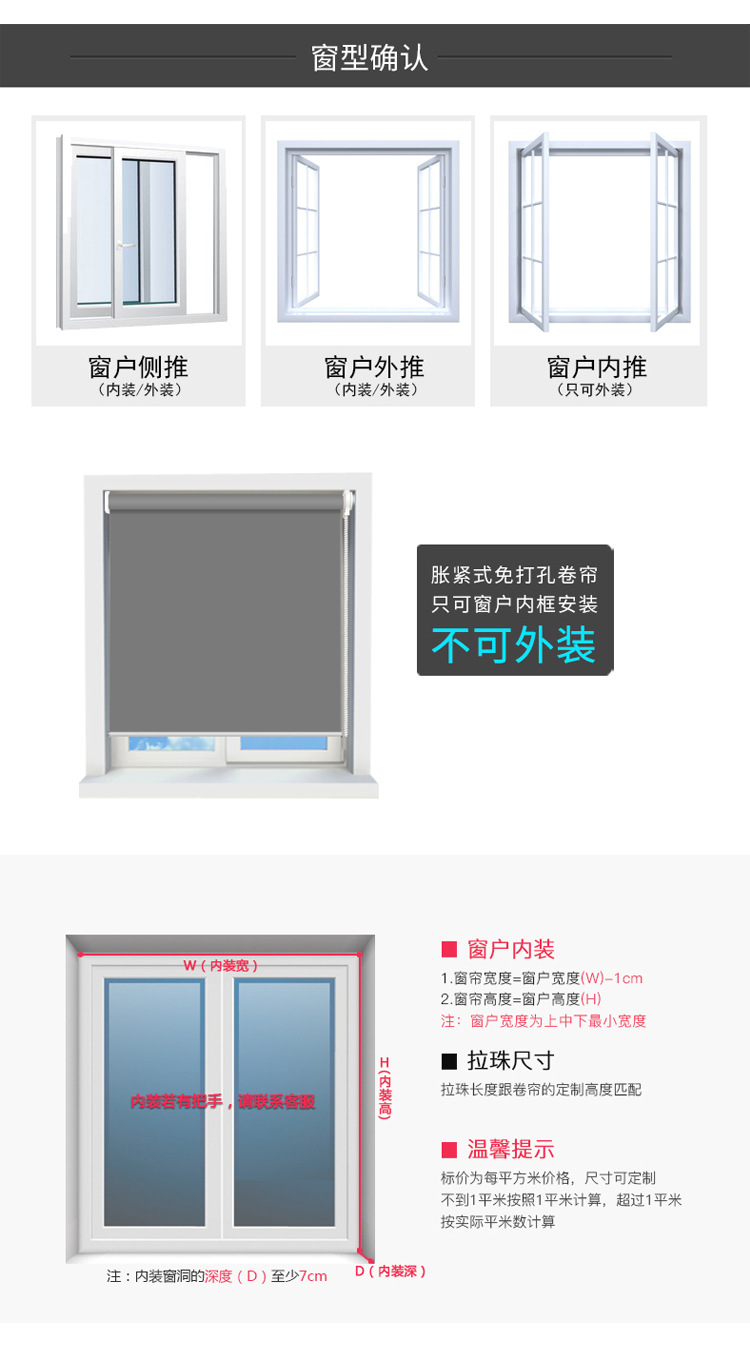 遮光帘详情_19.jpg