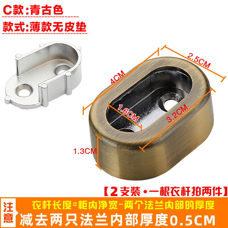 Engrosada armario percha Rod Holder ropa Polo armario interior plana transversal Barra de aleación de aluminio armario accesorios de hardware varilla ropa polo