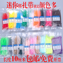 ��ɫ��������100�l3*100��ɫ��ɫ���Ͻ����S�ҬF؛���l������