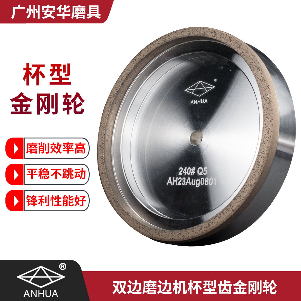 玻璃磨边机金刚轮 直边机双边机玻璃加工磨轮配件 磨边锋利不蹦边