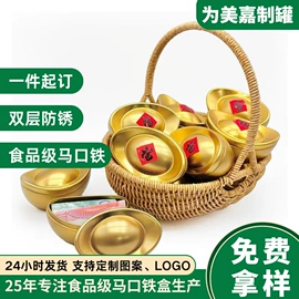 金属盒;金属罐;金属托盘