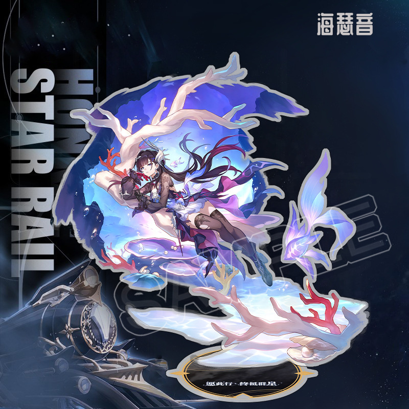 ヘザーサウンド周辺二次元 16cm アクリルスタンドペンダントギフトゲームクロスボーダー周辺学生人気モデル|undefined