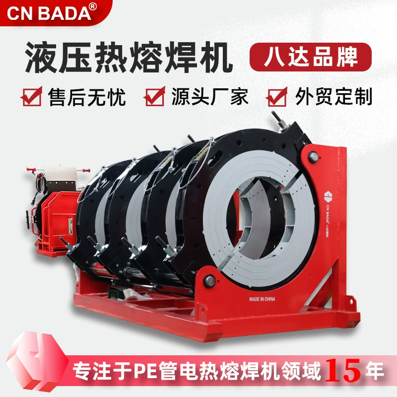 Применимо к муниципальному инженерному полуавтоматическому гидравлическому сварочному аппарату для сварки труб большого диаметра