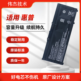 Suitable for Hp Light Dark Elf 3/4/5Tpn-Q211 Q193 Q194 Sr03 Sr04Xl Battery