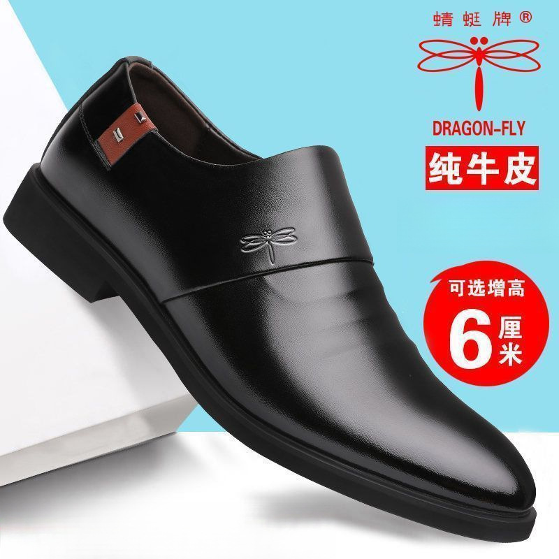 蜻蜓牌正品真皮男士皮鞋新款商务正装低帮潮鞋韩版内增高耐磨男鞋