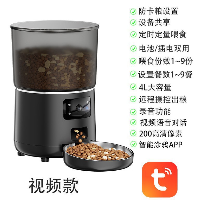 Alimentador inteligente para mascotas WIFI, fuente de alimentación dual, negativa a cortar alimentos, tazón para gatos de gran capacidad 4L, tazón para mascotas de acero inoxidable para el hogar