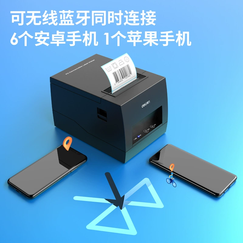 Принтер штрихкодов Deli 886BW с Bluetooth, ярлыки для одежды