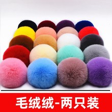 12cm�«H�ô�ë�����Ƥ��ë�q��ñ��ëë���������ֹ�diy����