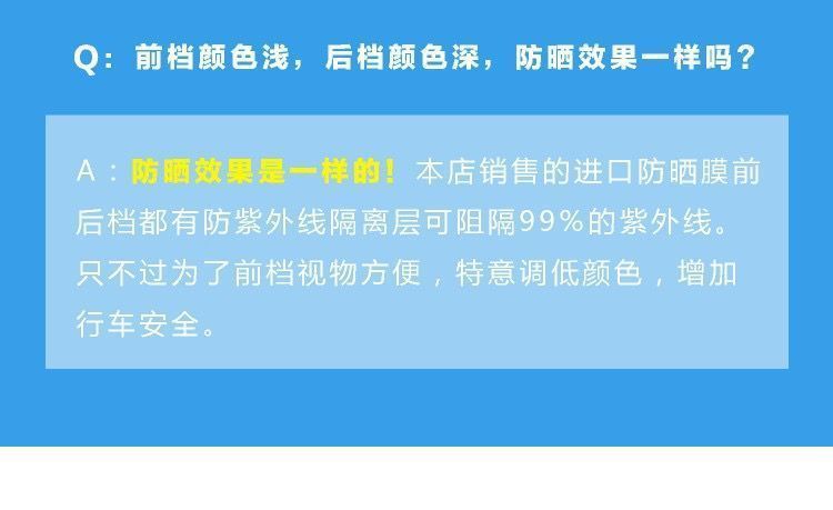 High heat insulation electric tricycle sunscreen heat insulation explosion-proof sunshade light glass film solar film car film self-sticking