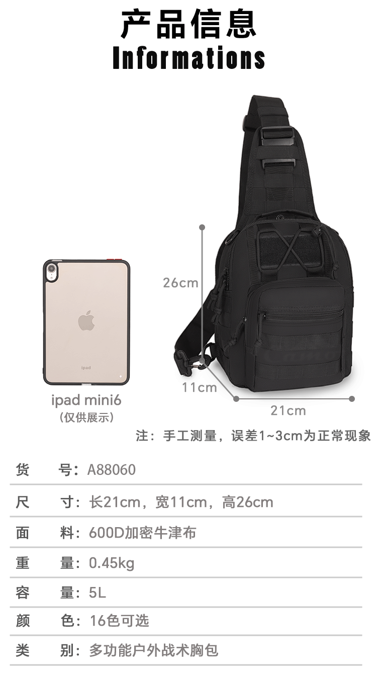 A88060详情雅科达_05