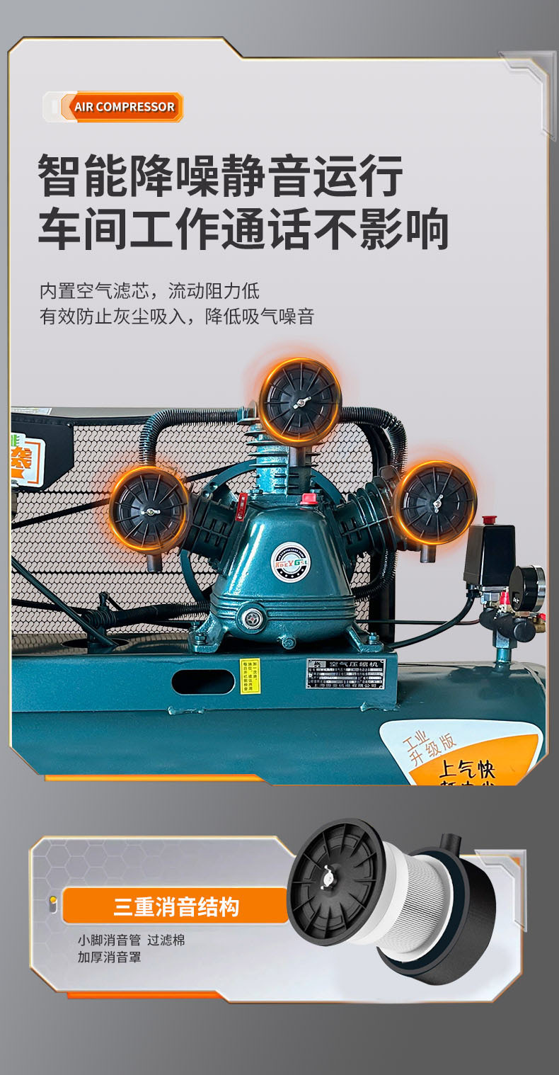 Oil-free silent air compressor, air compressor, high-pressure air pump, piston compressor, high-power electric motor, diesel engine