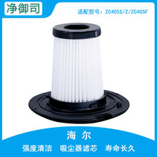 �m����\�x������m��ZC405S/F����^�V�WHEPA�Vо����