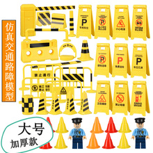 ������܇�p�َ�����ͣ܇������[��·�Fָʾ��ɳ�Pģ�̓�ͯ���ȫ