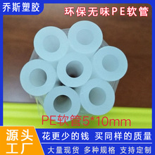 ���zPE�z�ܱ��^������Һ���^��͸��PEܛ�ܭh���oζPEܛ��ldpe�z��