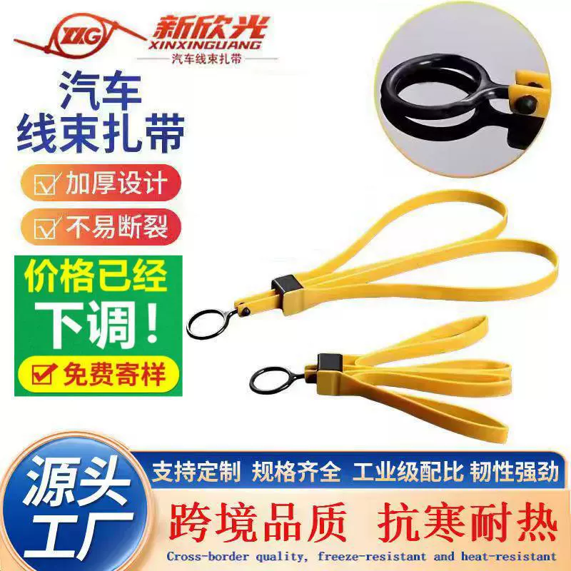 工厂直供承重120公斤级跨境加厚双扣拉环塑料战术约束扎带海豹asp