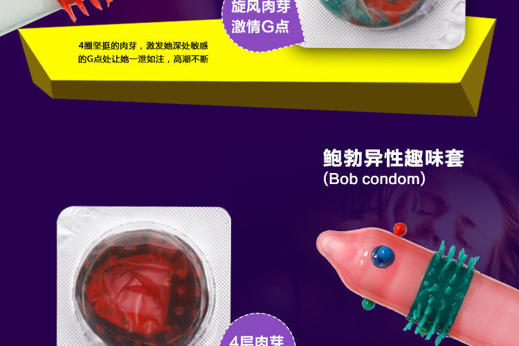 Bao Cao Su Gân Gai Runbo Hộp 6 Chiếc 19 O1CN01A9wPOd26x1IUb9XEz !!2215916107727 0 cib