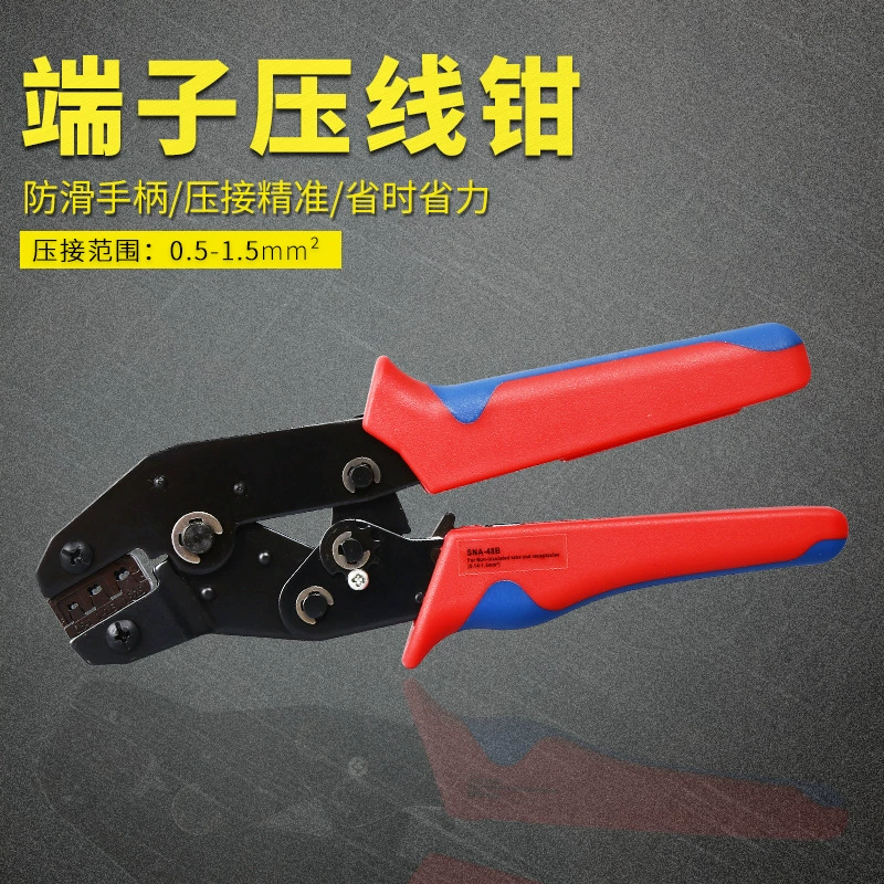 Furst SNA-48B 6,3/4,8/2,8 Клещи для обжима подклеммные Клещи для обжима изоляции Клещи для обжима многофункциональные