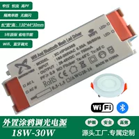 18-30W European regulations isolation high P no flashing graffiti 1 dimension wifi+Bluetooth smart LED driver power