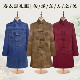 寿衣/鞋/帽;殡葬用品;骨灰盒/坛