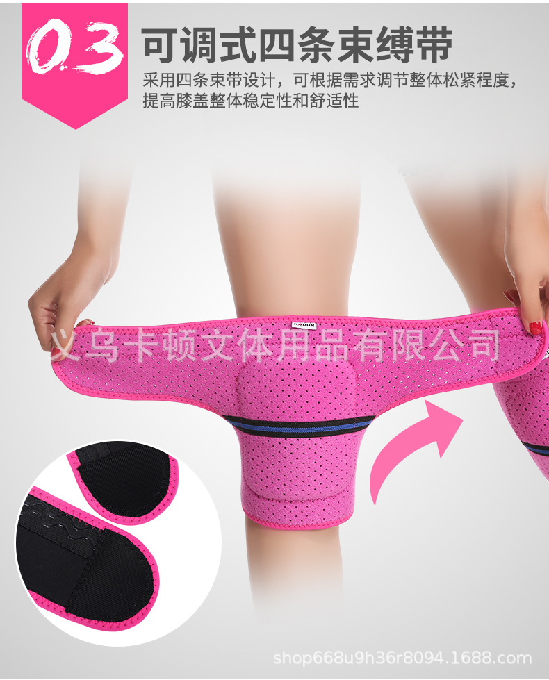 舞蹈护膝详情_07.jpg
