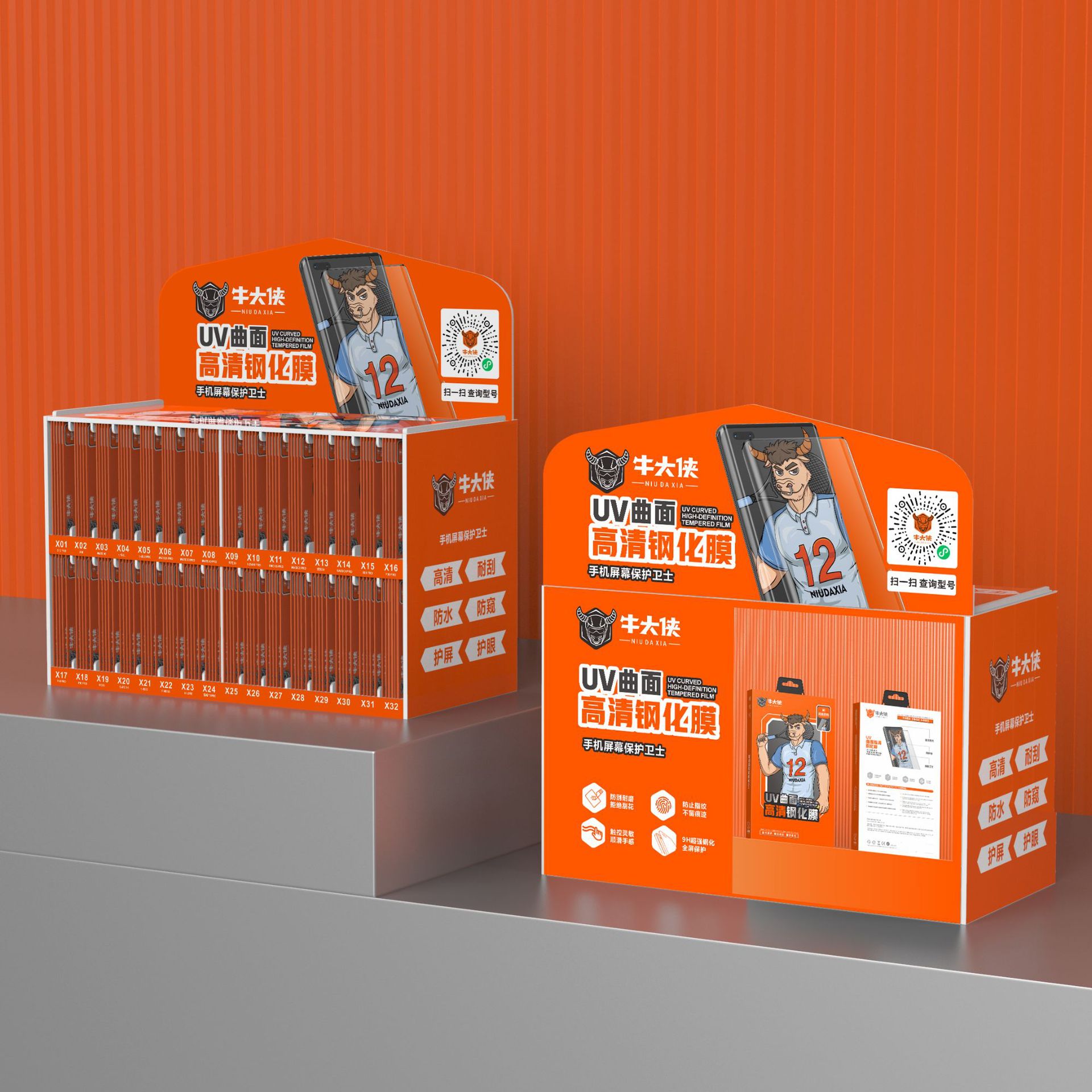 Curved screen HD UV toughened film for glory 60 Huawei mate40pro millet OPPO straight screen explosion-proof film