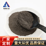 源头火山石粉泥灸面膜涂料用火山泥温泉泥浴细腻矿物火山石粉