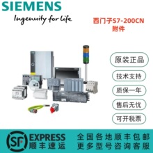 ���T��S7-200CN�Uչ��| 6ES72906AA200XA0 0.8��