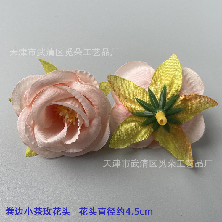 말린 작은 차 장미