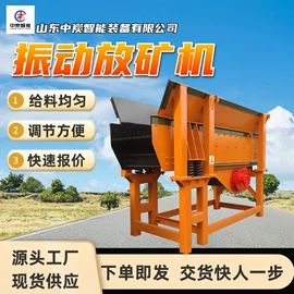 矿山施工设备;矿业输送设备;其他防爆器材