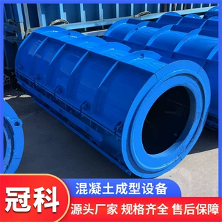 小企口模具 650x1000x50两头跑圈用铁板拼接 水泥管成套设备定制