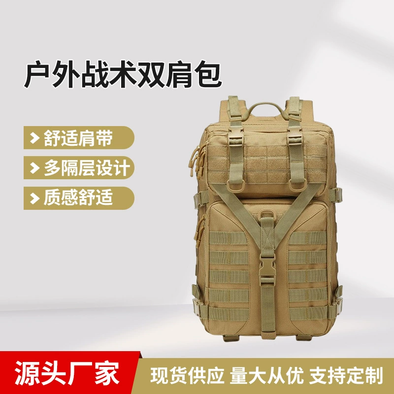 Открытый Камуфляжный комбинированный рюкзак Открытый камуфляжный рюкзак для верховой езды Кемпинг Тактический рюкзак Спорт на открытом воздухе Тактический рюкзак