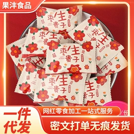 红枣干;山楂制品;无花果干