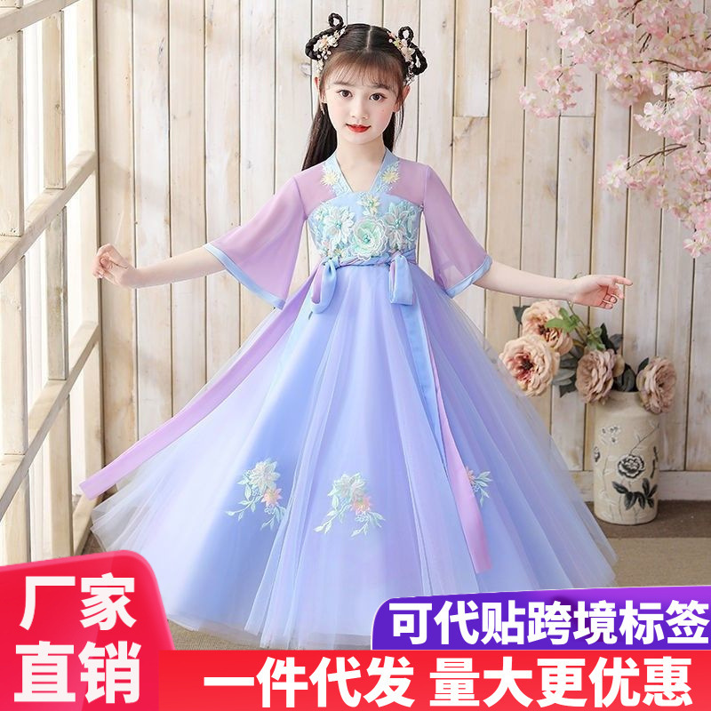 Hanfu for Girls 2026 New Style Children's Tang Suit Ancient Style Super Fairy Chinese Style Spring and Autumn Outfit Little Girl Princess Dress