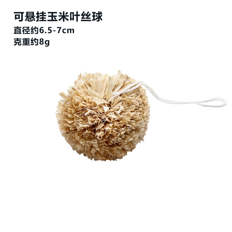 クロスボーダー天然手编みボール籐ボール草ボール歯ぎしりおもちゃボールウサギハムスタートトロかじり解消用品|undefined