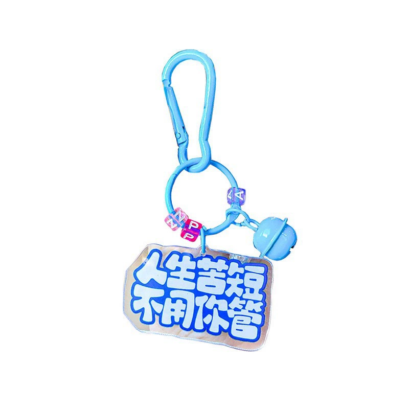 Keychain, backpack accessory for keys with zipper, Birthday gift