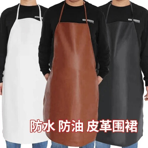 Soft Leather Apron PU Waterproof Oil-Proof Leather Kitchen Dishwashing Work Apron Two Yuan Store Bazaar