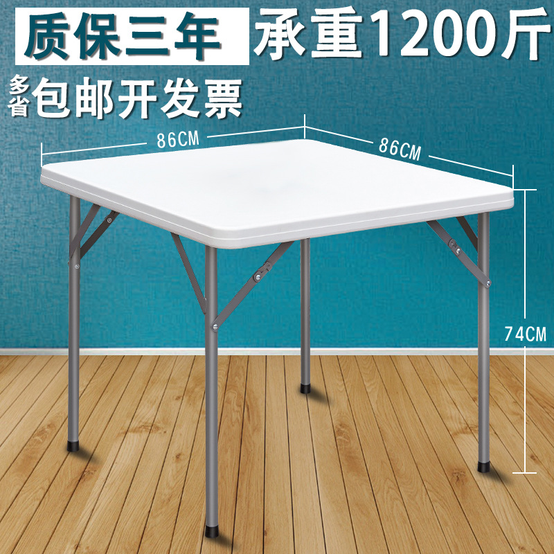 OD59 Wholesale Folding Dining Table Square Home Outdoor Portable Simple Mahjong Table and Chair Small Apartment Stall Square