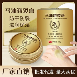 身体护理套装;身体贴膏;止汗香体