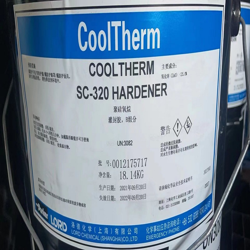 LORD洛德SC320LVH灌封胶 导热灌封胶 双组份 国产替代