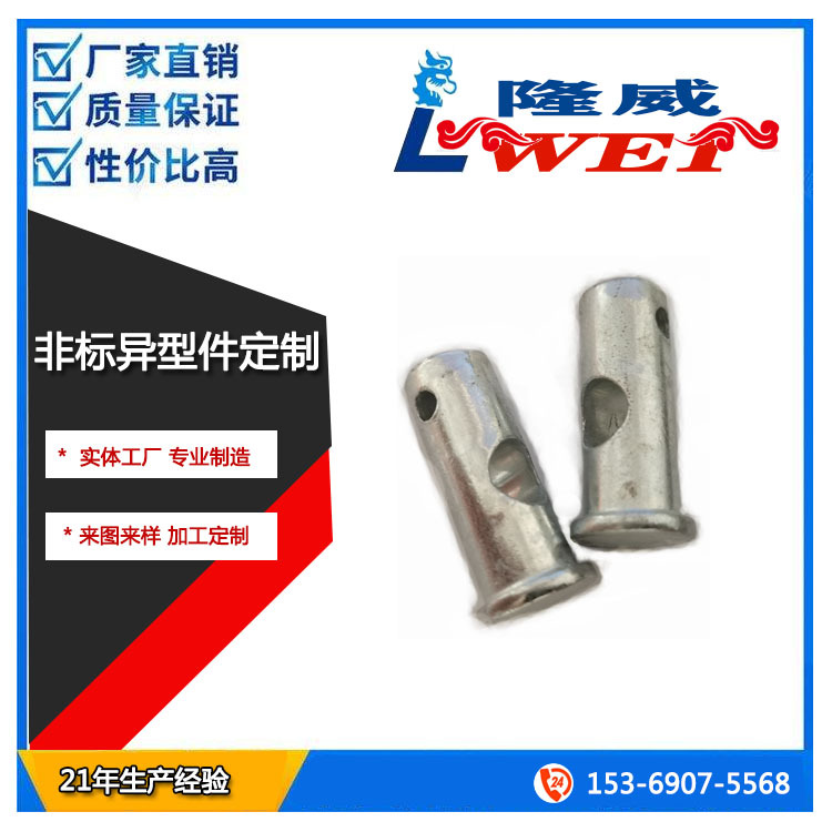 打孔销轴 大小孔销的 冷镦销轴 带垫销轴 镀锌定位销 来图可做