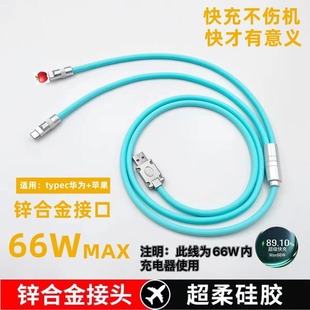 DIYһ�϶��������m���A���O��USB��Type-c65W�O��12W��늾���侀