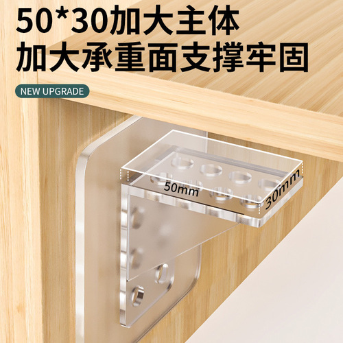 Upgraded large size partition bracket without punching fixer shelf bracket wardrobe partition fixed bracket without nail right angle plate bracket