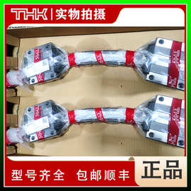 THK 圆型导轨 圆弧形导轨 HCR25A+60/500R HCR25A+60/750R HCR25A