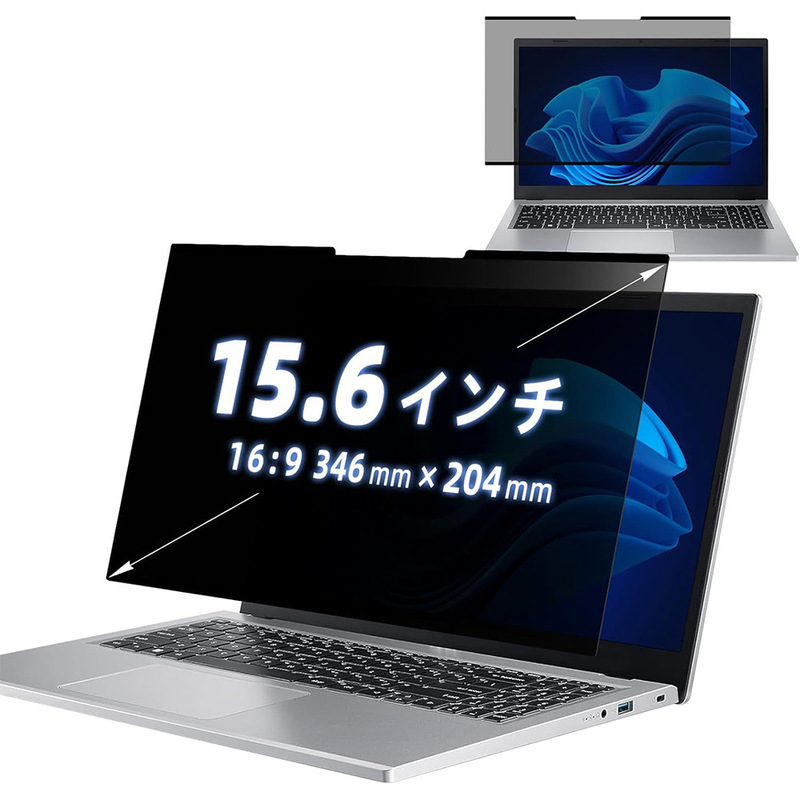 Computer Privacy Film 15.6inch Laptop Nano Adsorption 16inch Removable Anti-Peeping 14inch Privacy Filter Computer Privacy Film 15.6inch Laptop Nano Adsorption 16inch Removable Anti-Peeping 14inch Privacy Filter