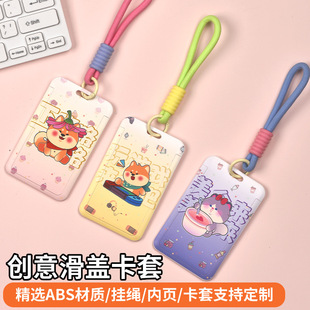 ��ͨ�ɐ�С�����׌W��У����� ���wABS���G���o�׹����T������