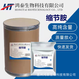 �F؛�� �s���� ��1kg/���������f CAS:24307-26-4 �s����