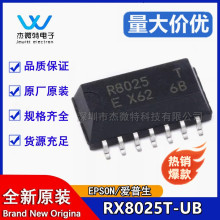 ԭ�bRX8025T-UB RX8025T-UC RX8025SAAC RX8010SJ SOP-14�r�RоƬ