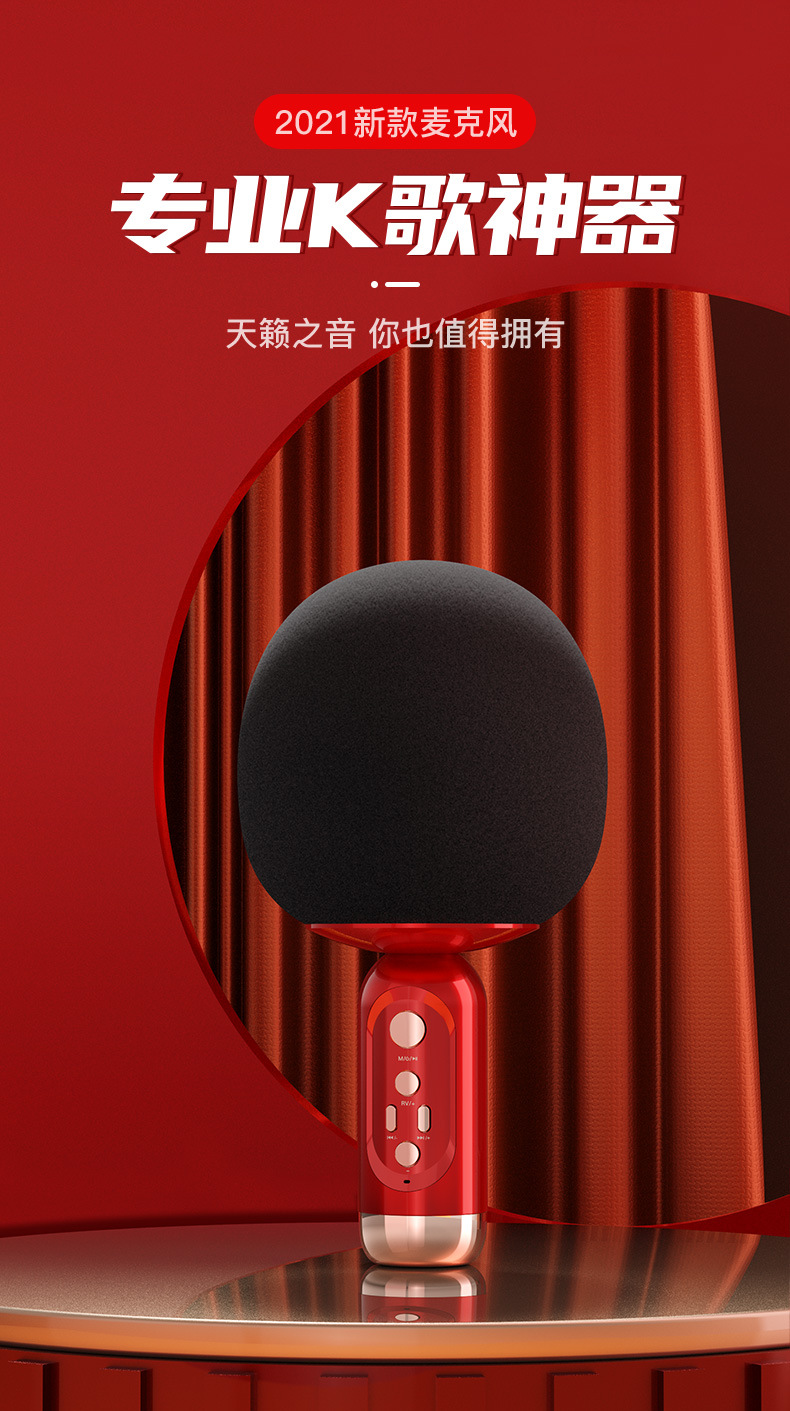 K7麦克风_01.jpg
