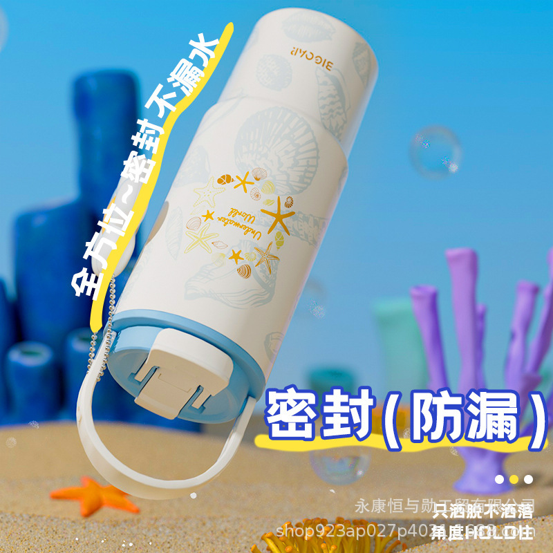 巨无霸保温杯女生高颜值大容量冰霸杯可爱图案水杯2025新款吸管杯|undefined