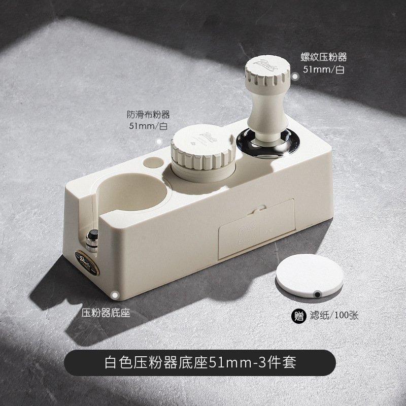 Base para prensa de café Bincoo, distribuidor universal de café en polvo para máquina de café, mango, martillo de prensado, combinación de almacenamiento, juego completo de herramientas.